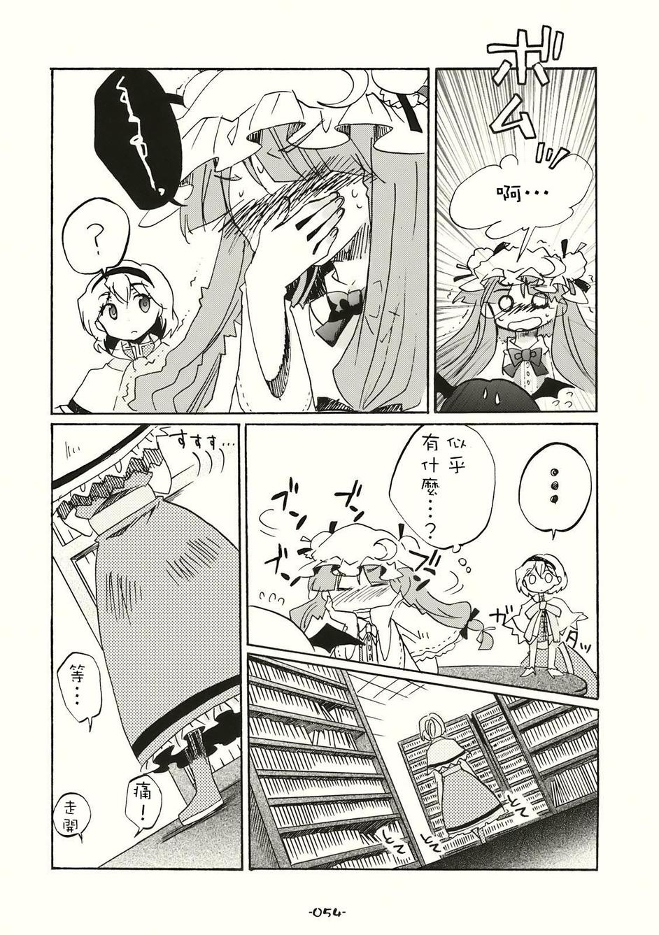 SPECIAL EDITION韩漫全集-全一话无删减无遮挡章节图片 