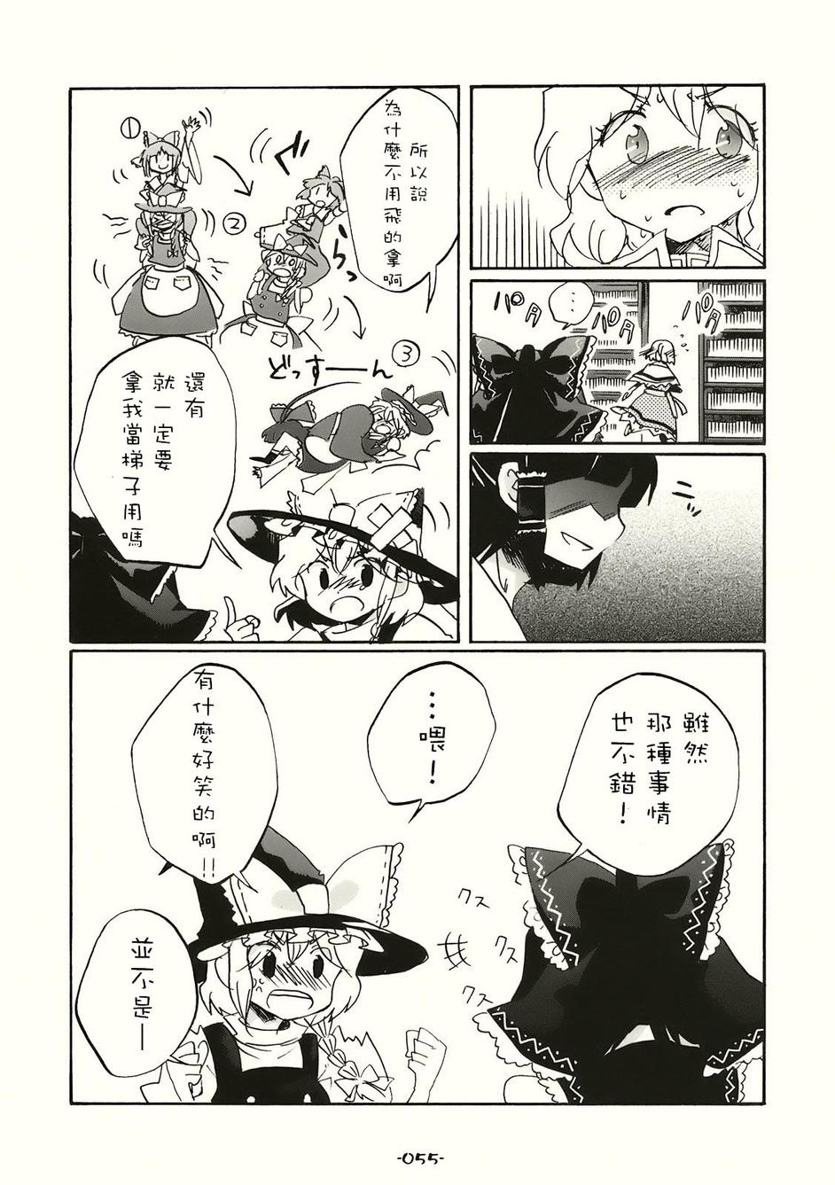 SPECIAL EDITION韩漫全集-全一话无删减无遮挡章节图片 