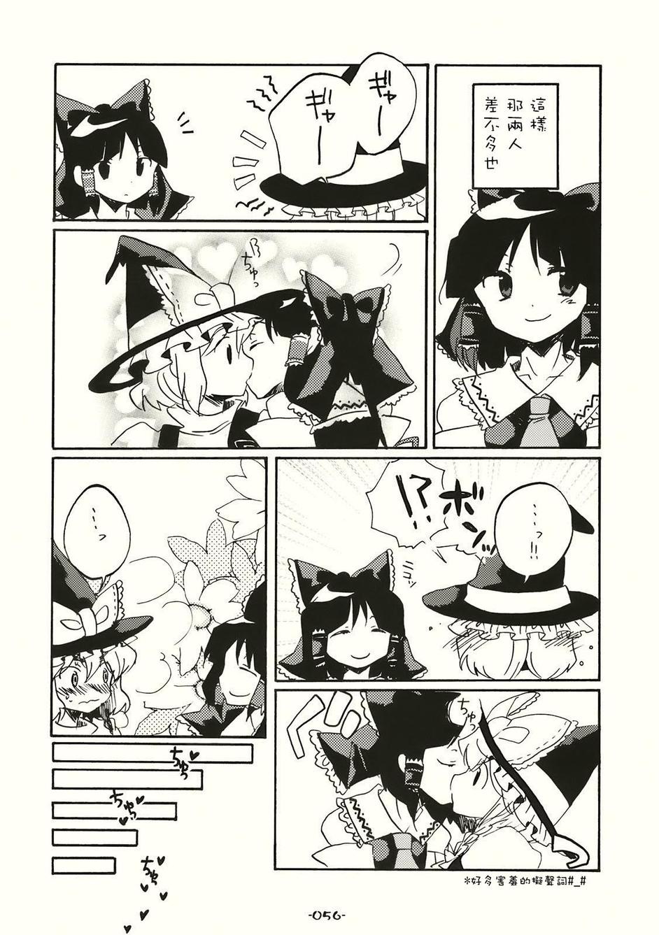 SPECIAL EDITION韩漫全集-全一话无删减无遮挡章节图片 