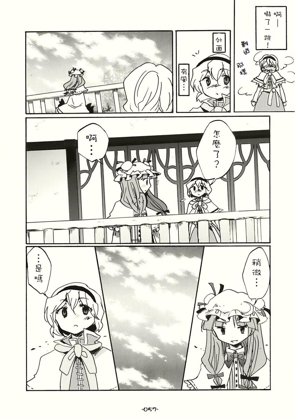 SPECIAL EDITION韩漫全集-全一话无删减无遮挡章节图片 