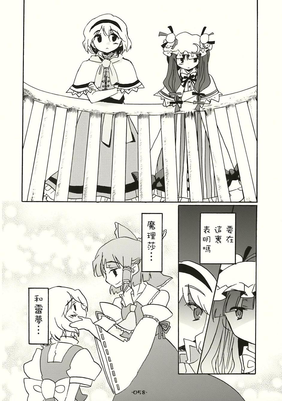 SPECIAL EDITION韩漫全集-全一话无删减无遮挡章节图片 