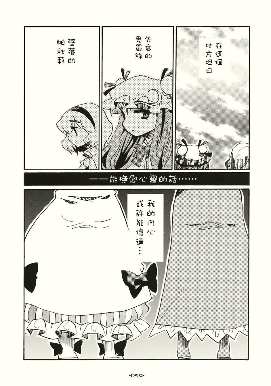SPECIAL EDITION韩漫全集-全一话无删减无遮挡章节图片 