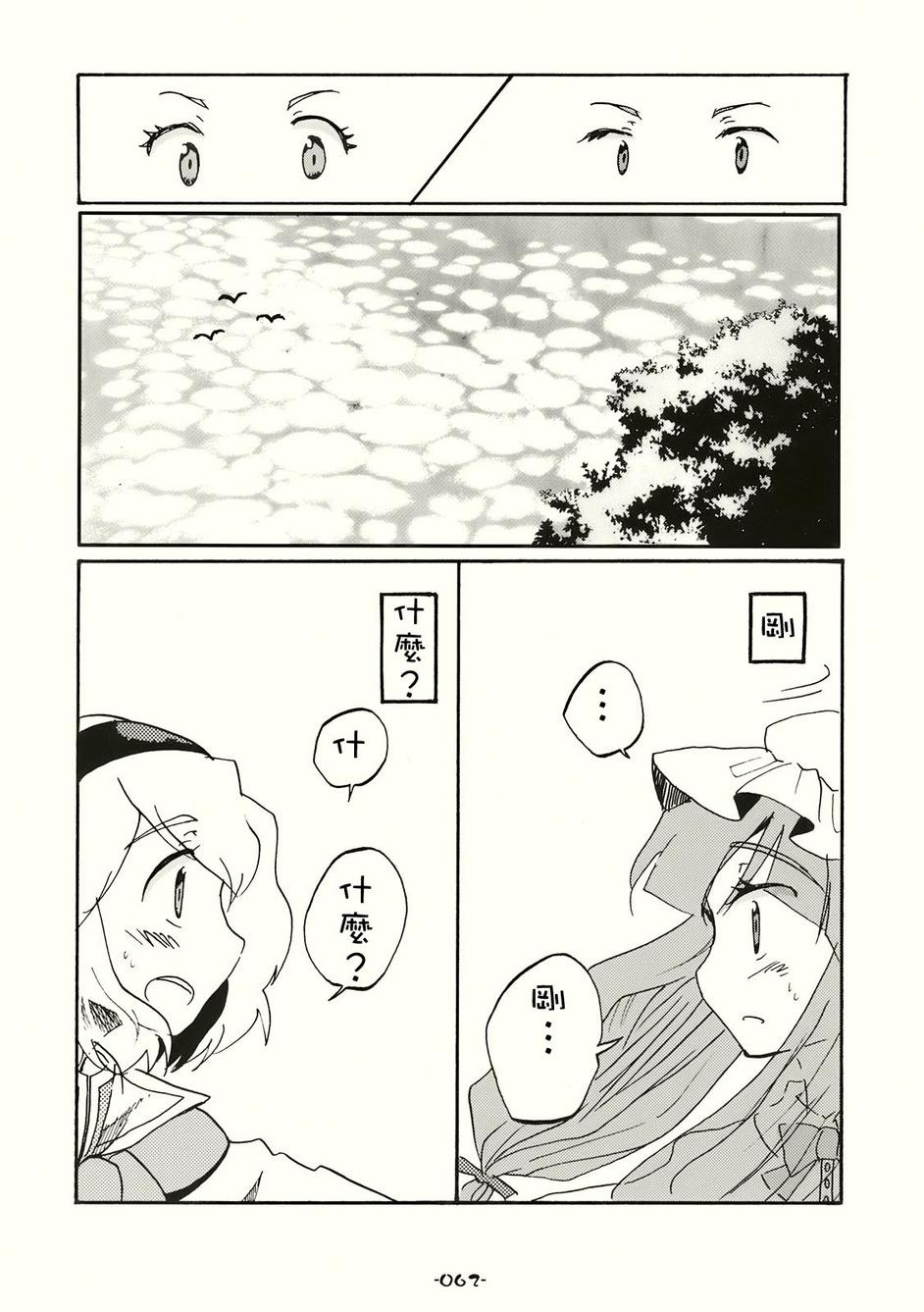 SPECIAL EDITION韩漫全集-全一话无删减无遮挡章节图片 