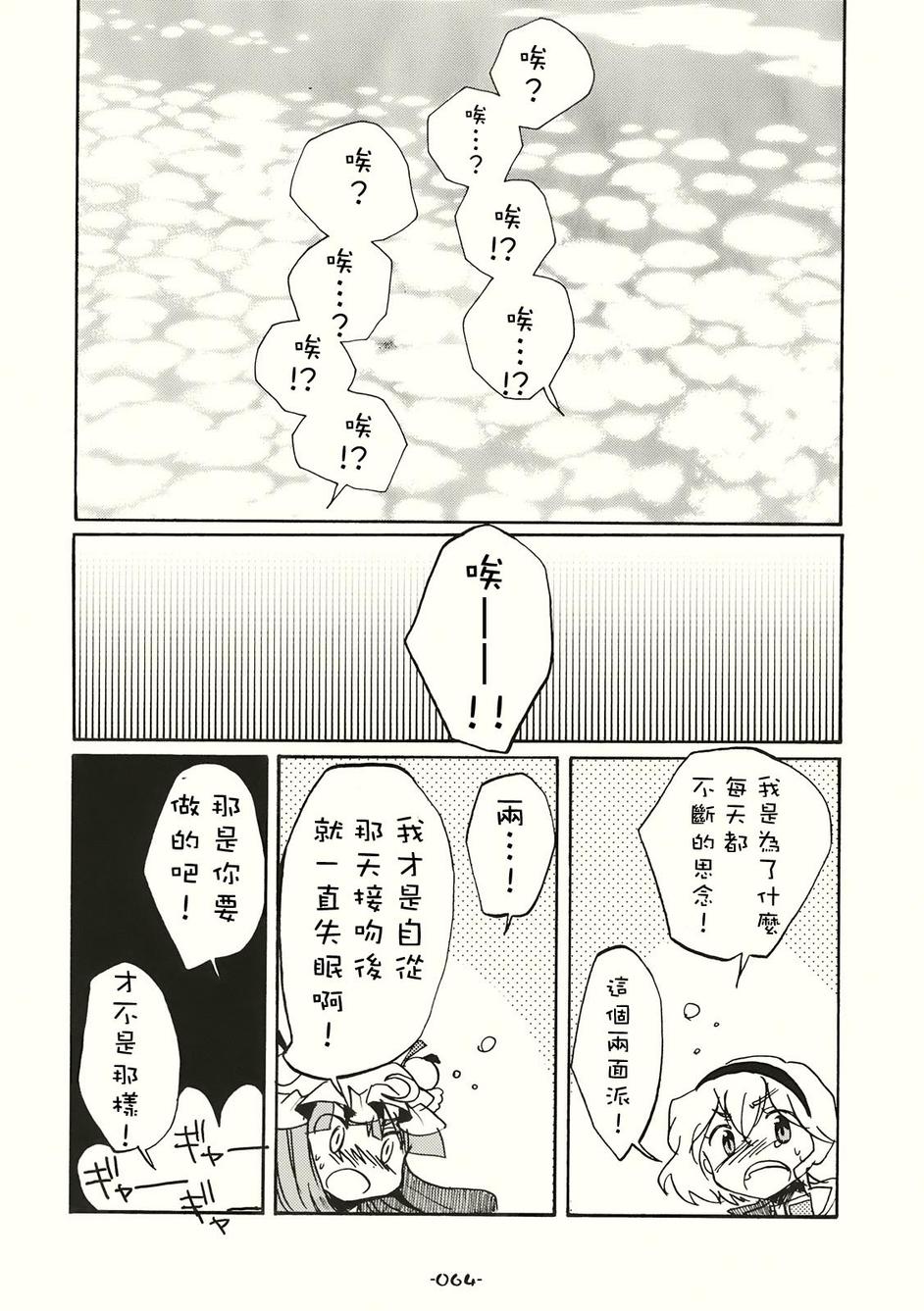 SPECIAL EDITION韩漫全集-全一话无删减无遮挡章节图片 