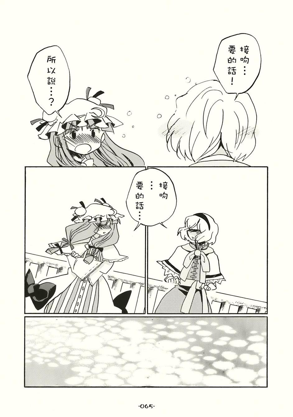 SPECIAL EDITION韩漫全集-全一话无删减无遮挡章节图片 