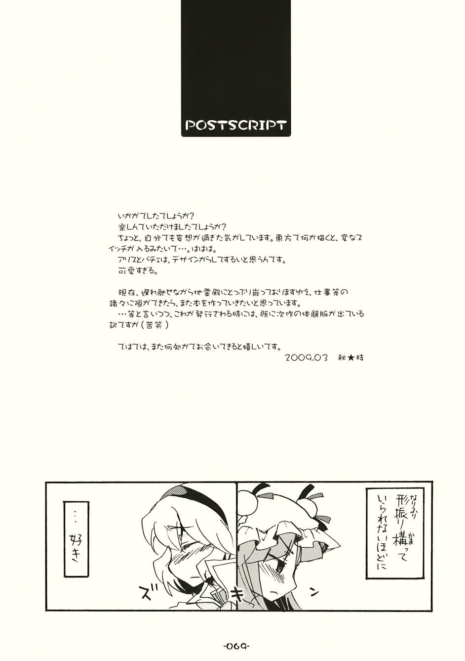 SPECIAL EDITION韩漫全集-全一话无删减无遮挡章节图片 