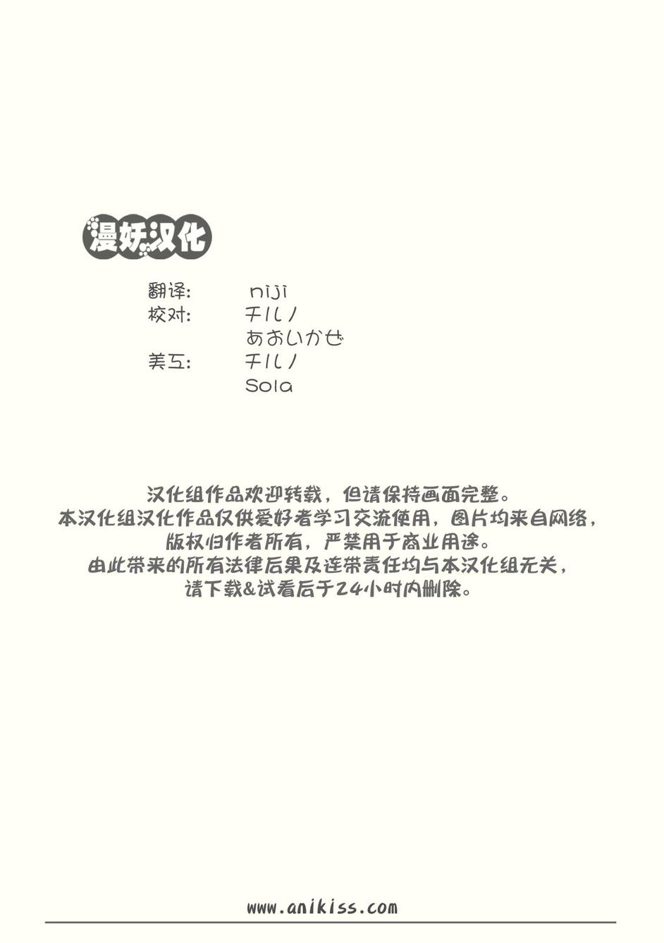SPECIAL EDITION韩漫全集-全一话无删减无遮挡章节图片 