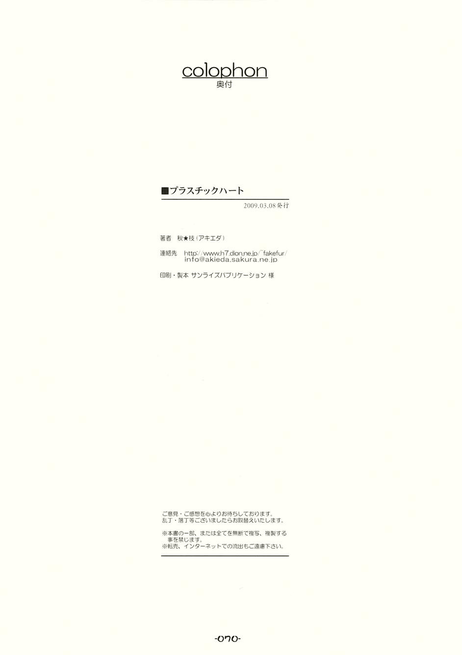 SPECIAL EDITION韩漫全集-全一话无删减无遮挡章节图片 