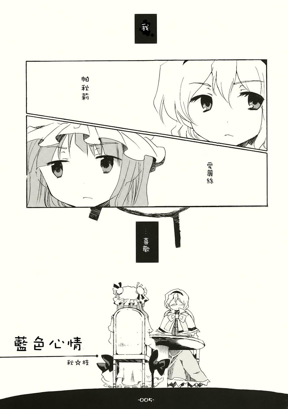 SPECIAL EDITION韩漫全集-全一话无删减无遮挡章节图片 