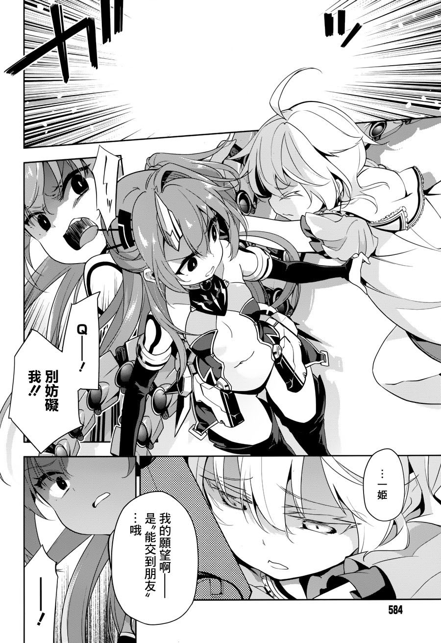 Re：teen韩漫全集-最终话无删减无遮挡章节图片 