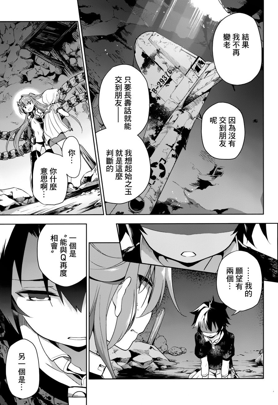 Re：teen韩漫全集-最终话无删减无遮挡章节图片 