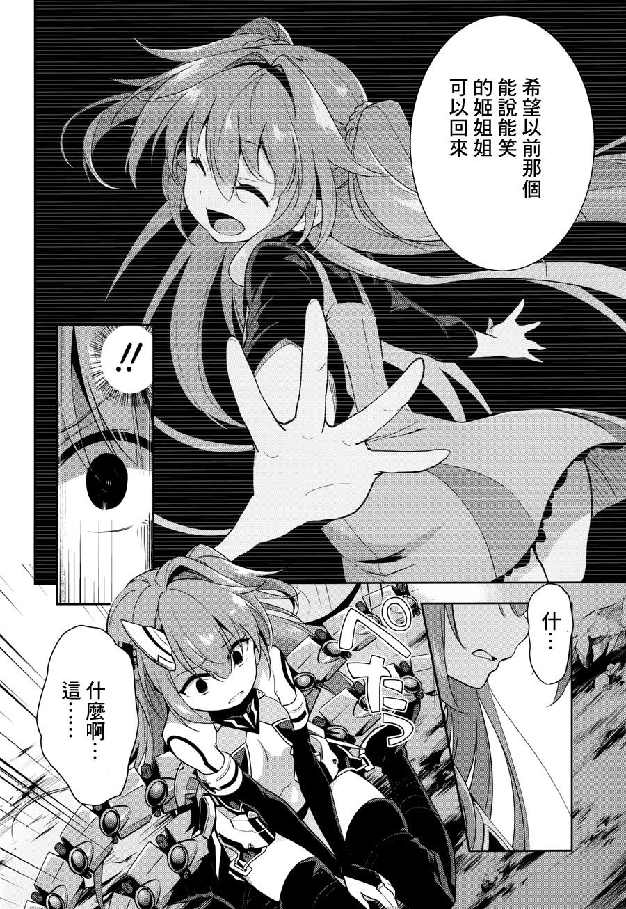 Re：teen韩漫全集-最终话无删减无遮挡章节图片 