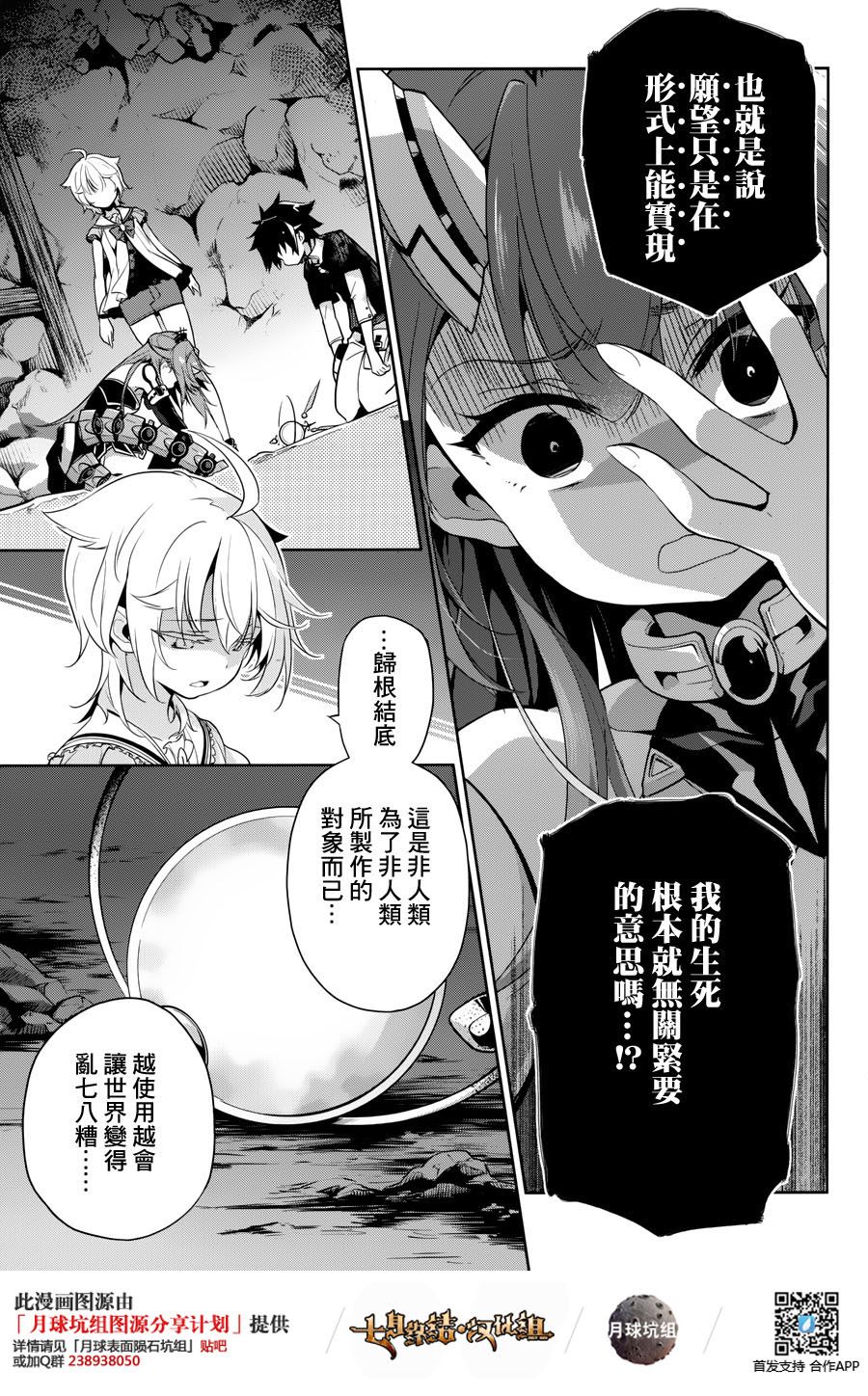 Re：teen韩漫全集-最终话无删减无遮挡章节图片 