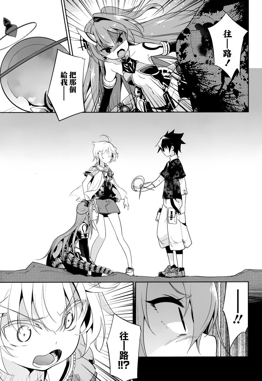 Re：teen韩漫全集-最终话无删减无遮挡章节图片 