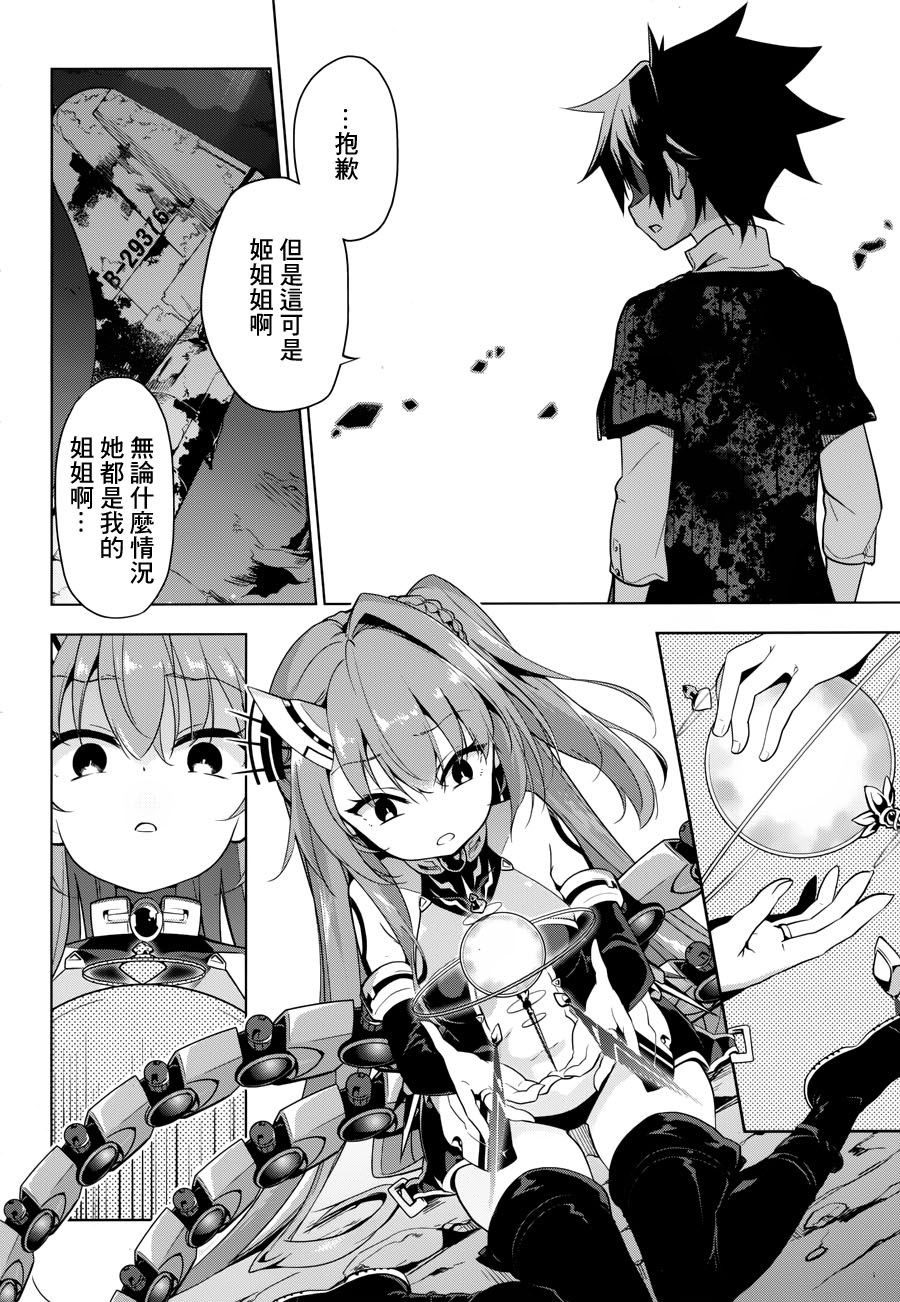Re：teen韩漫全集-最终话无删减无遮挡章节图片 