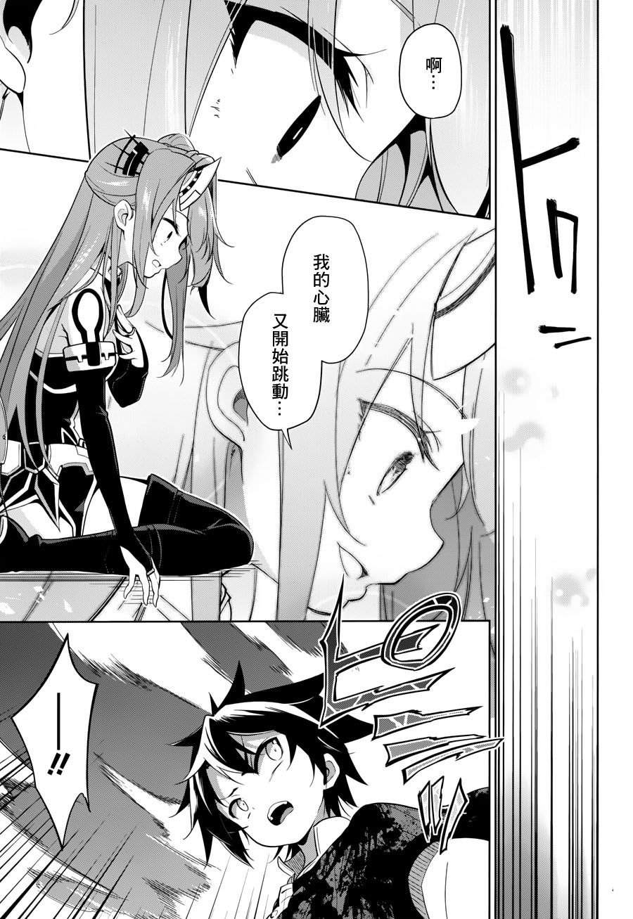 Re：teen韩漫全集-最终话无删减无遮挡章节图片 