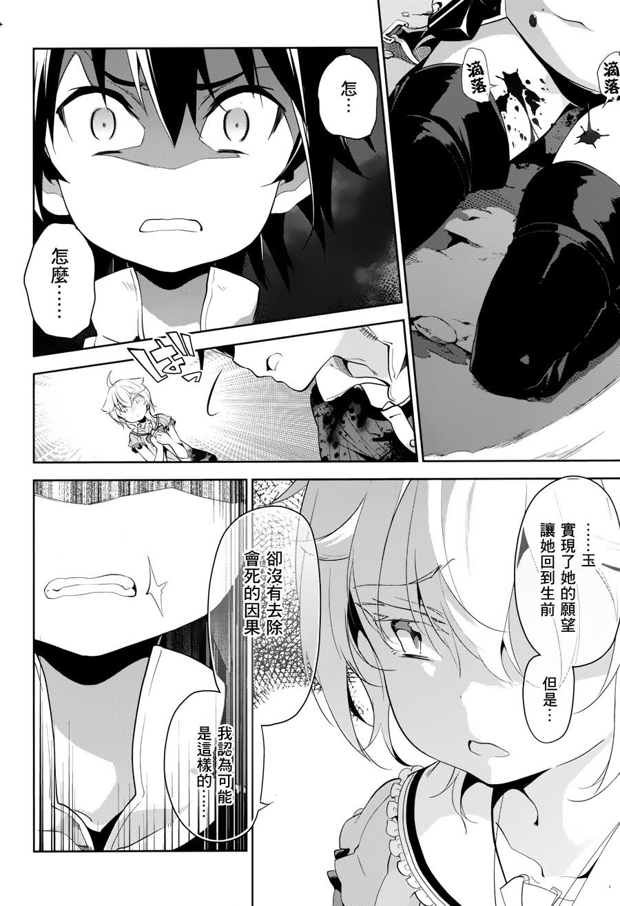 Re：teen韩漫全集-最终话无删减无遮挡章节图片 