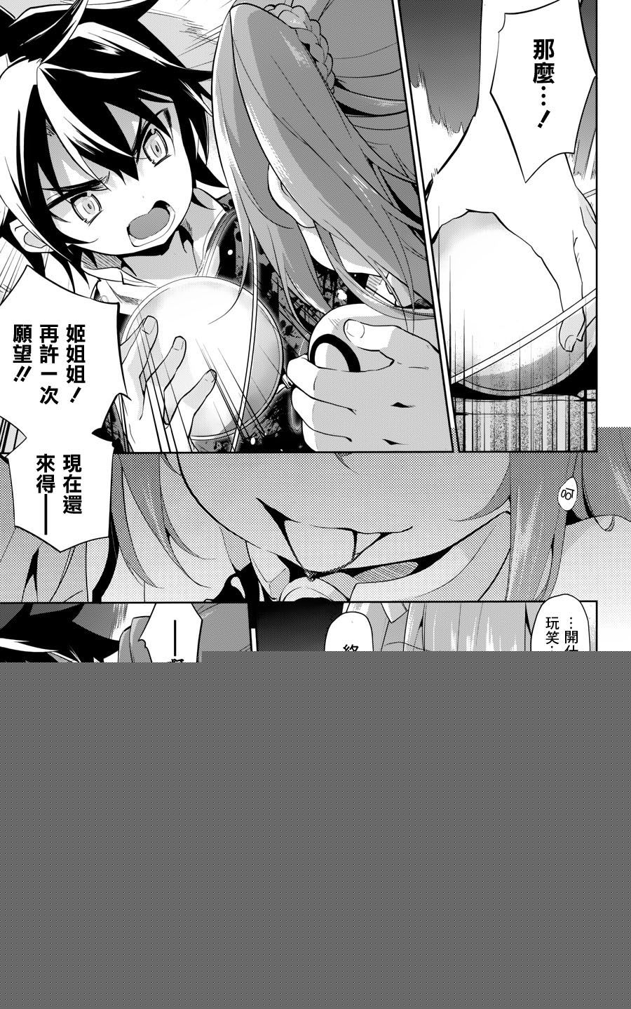 Re：teen韩漫全集-最终话无删减无遮挡章节图片 