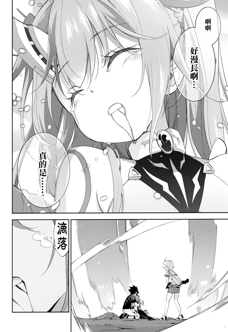 Re：teen韩漫全集-最终话无删减无遮挡章节图片 