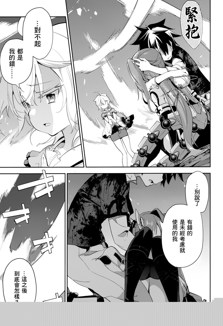 Re：teen韩漫全集-最终话无删减无遮挡章节图片 
