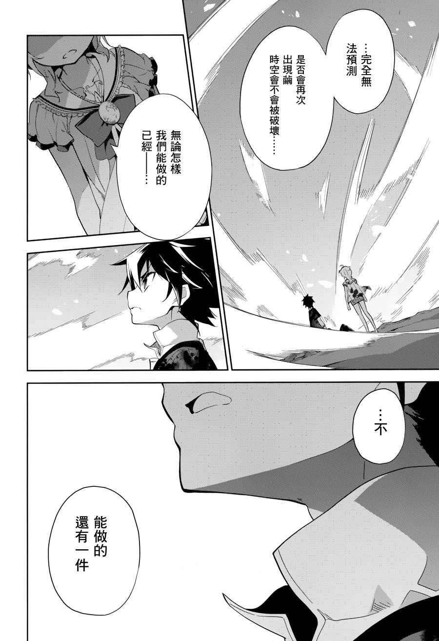 Re：teen韩漫全集-最终话无删减无遮挡章节图片 