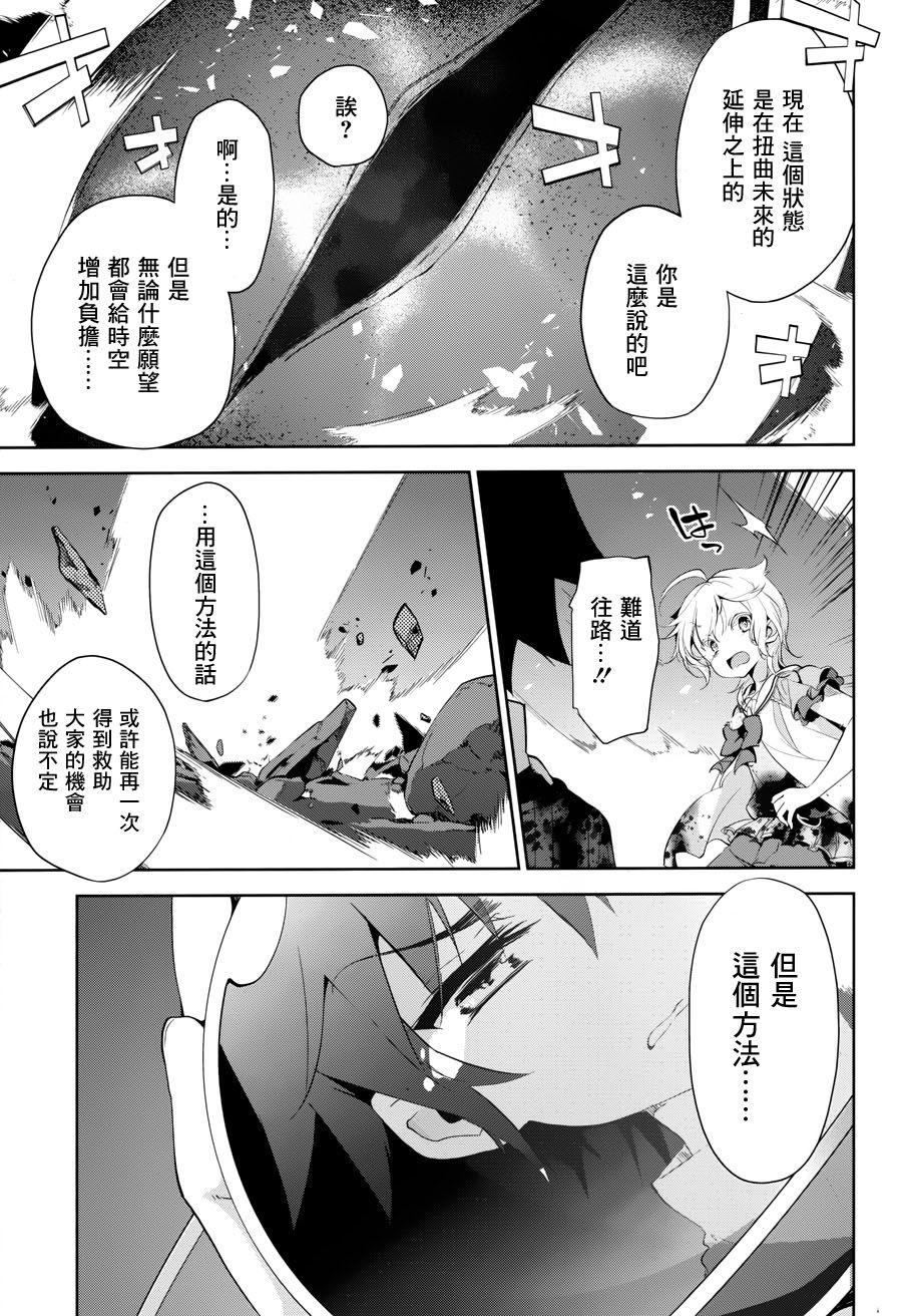 Re：teen韩漫全集-最终话无删减无遮挡章节图片 