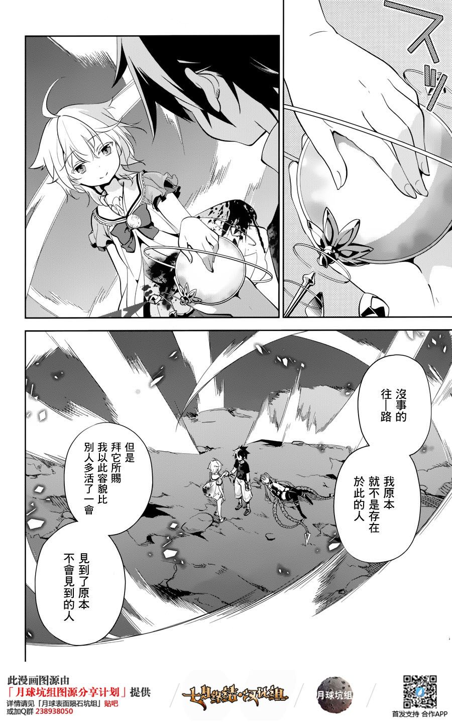 Re：teen韩漫全集-最终话无删减无遮挡章节图片 
