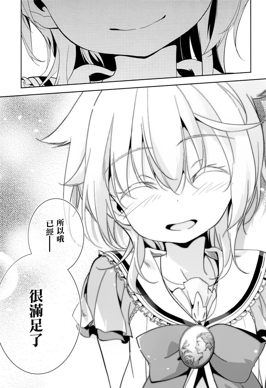 Re：teen韩漫全集-最终话无删减无遮挡章节图片 