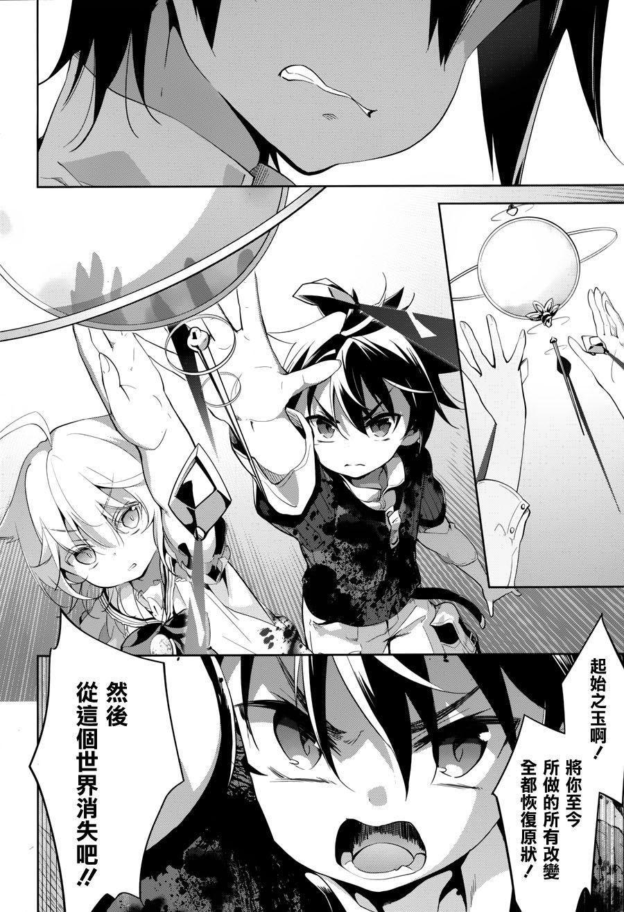 Re：teen韩漫全集-最终话无删减无遮挡章节图片 