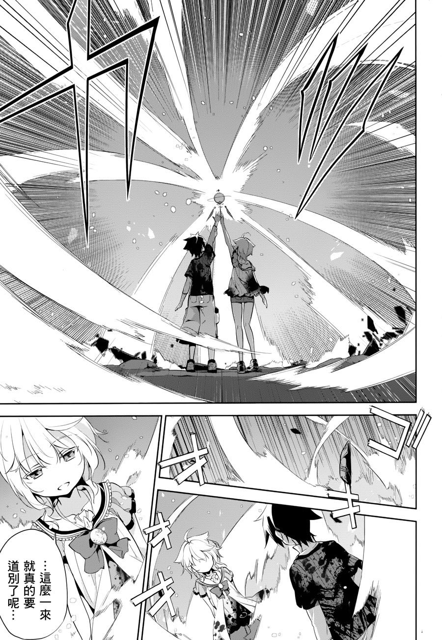 Re：teen韩漫全集-最终话无删减无遮挡章节图片 
