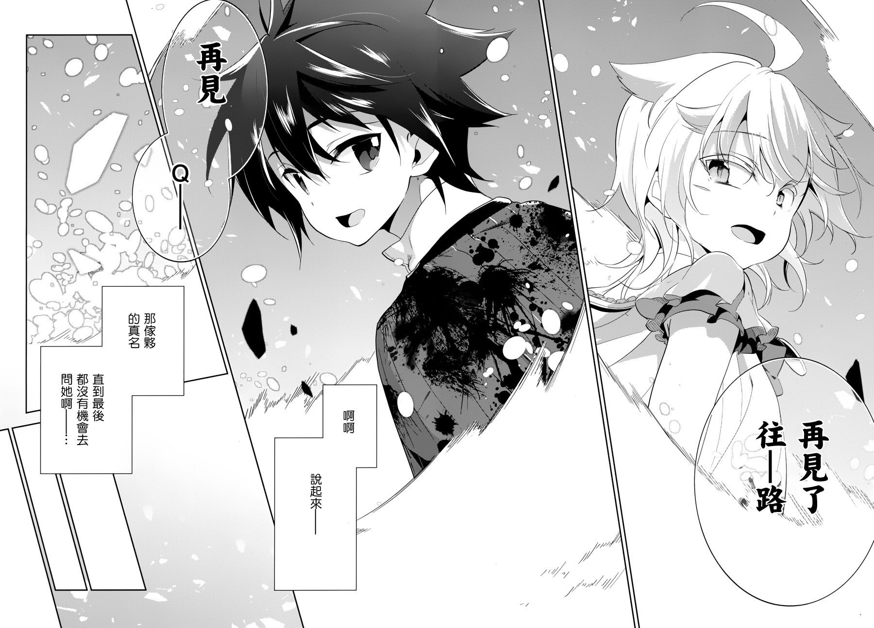 Re：teen韩漫全集-最终话无删减无遮挡章节图片 