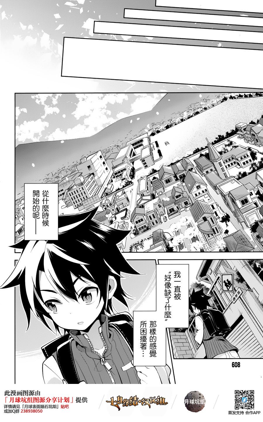 Re：teen韩漫全集-最终话无删减无遮挡章节图片 