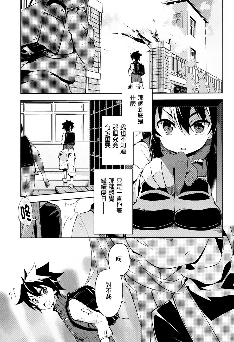 Re：teen韩漫全集-最终话无删减无遮挡章节图片 