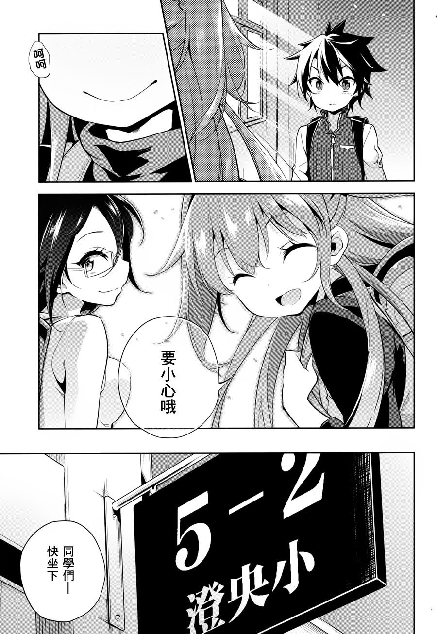 Re：teen韩漫全集-最终话无删减无遮挡章节图片 
