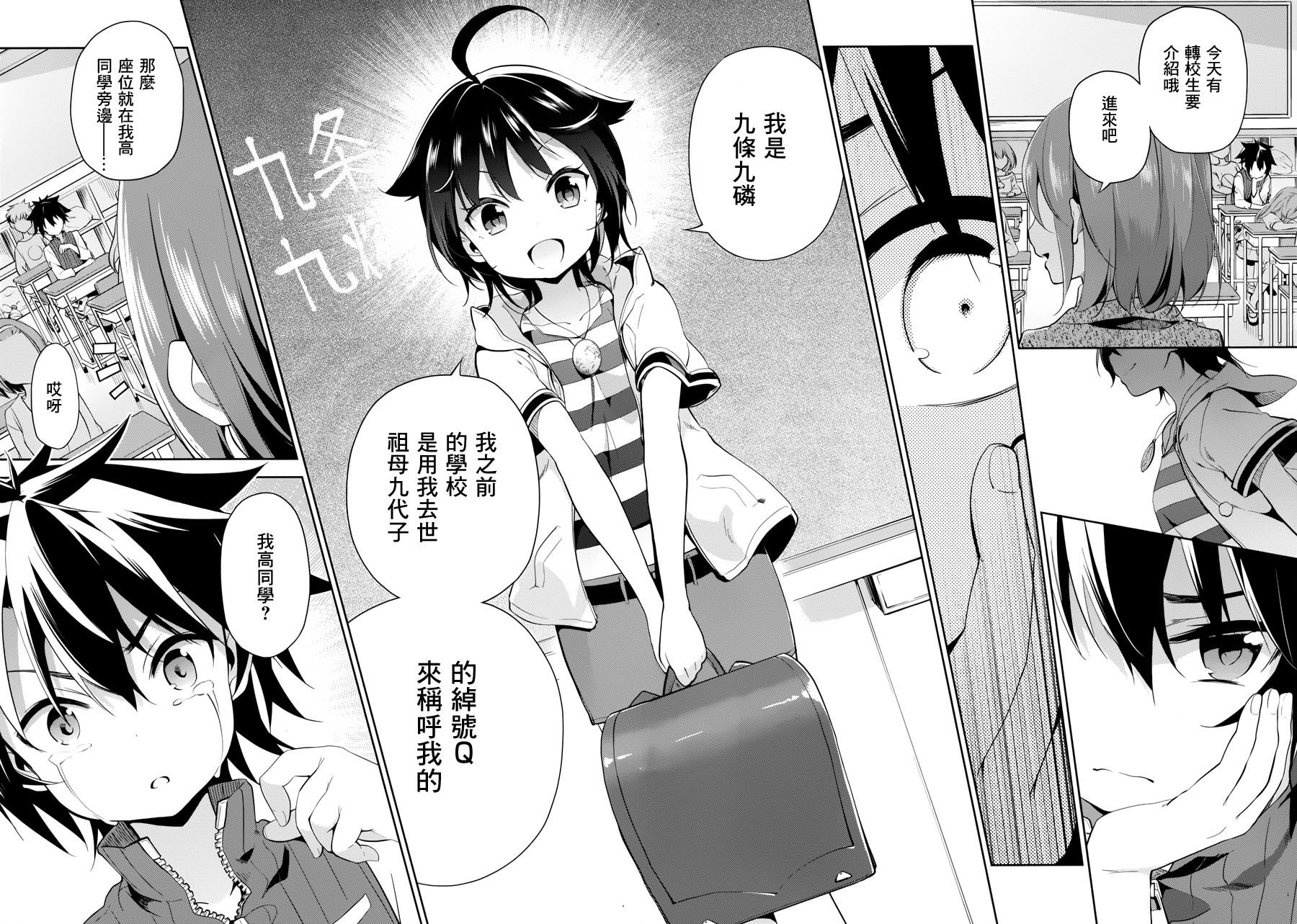 Re：teen韩漫全集-最终话无删减无遮挡章节图片 