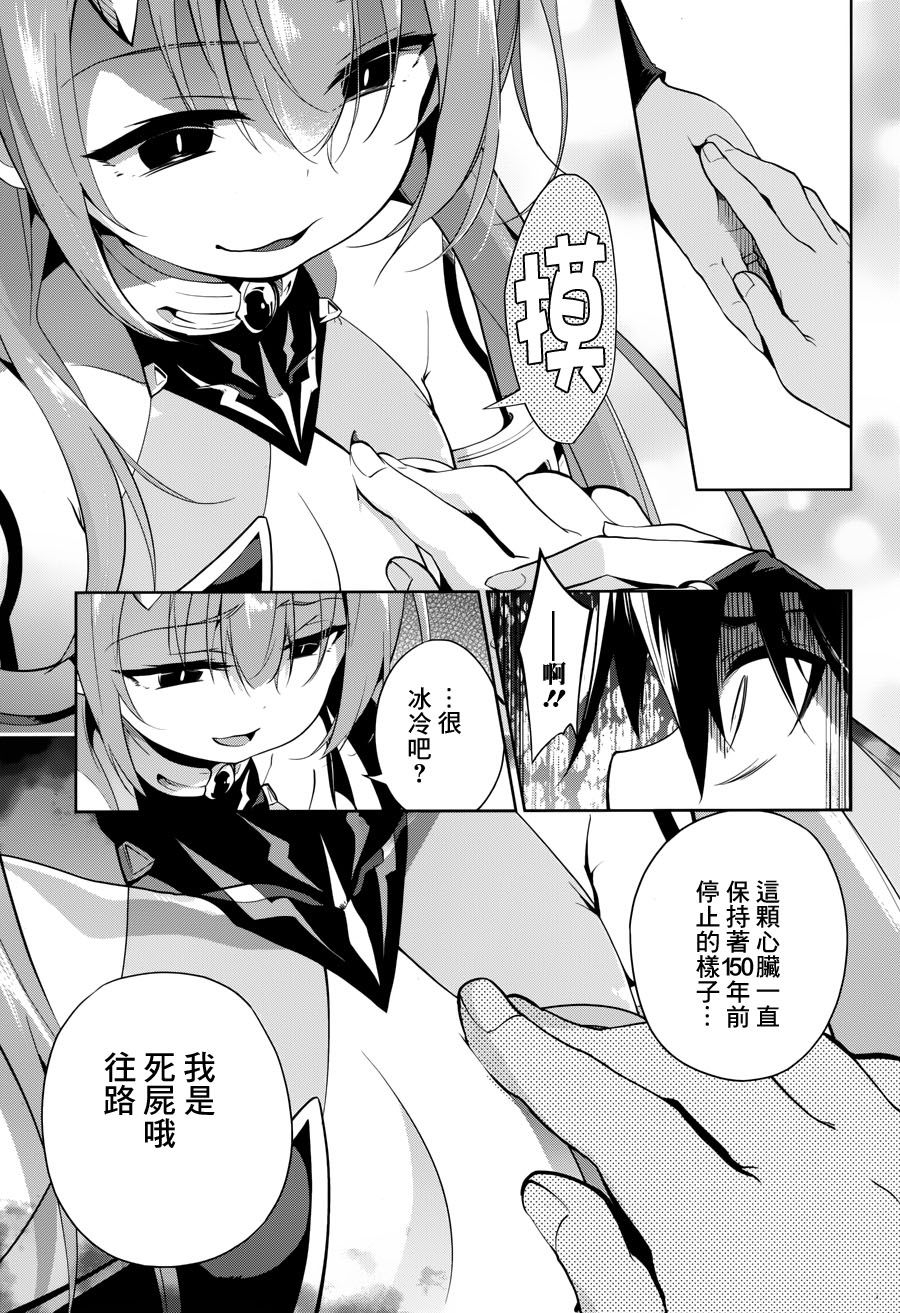 Re：teen韩漫全集-最终话无删减无遮挡章节图片 