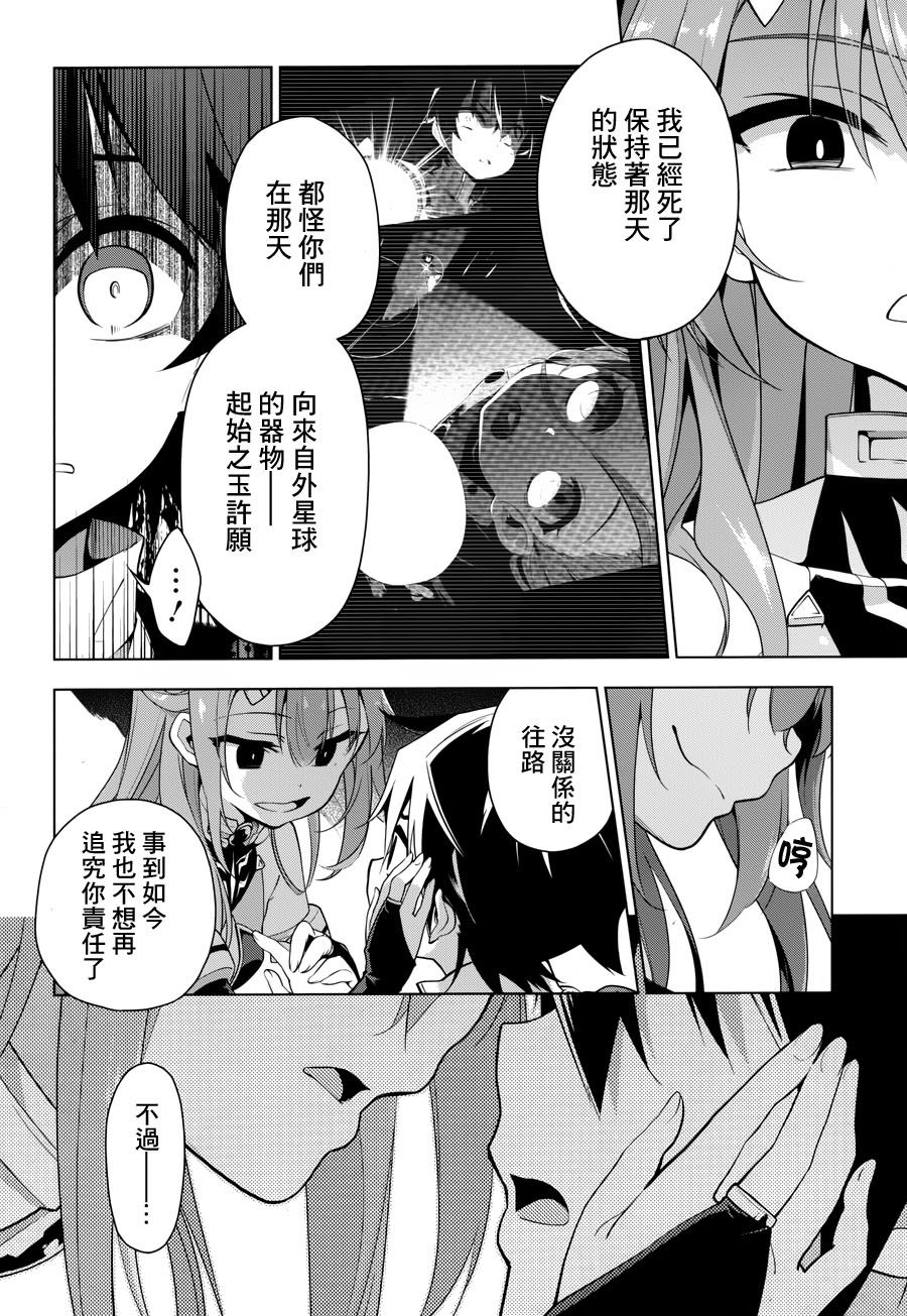 Re：teen韩漫全集-最终话无删减无遮挡章节图片 