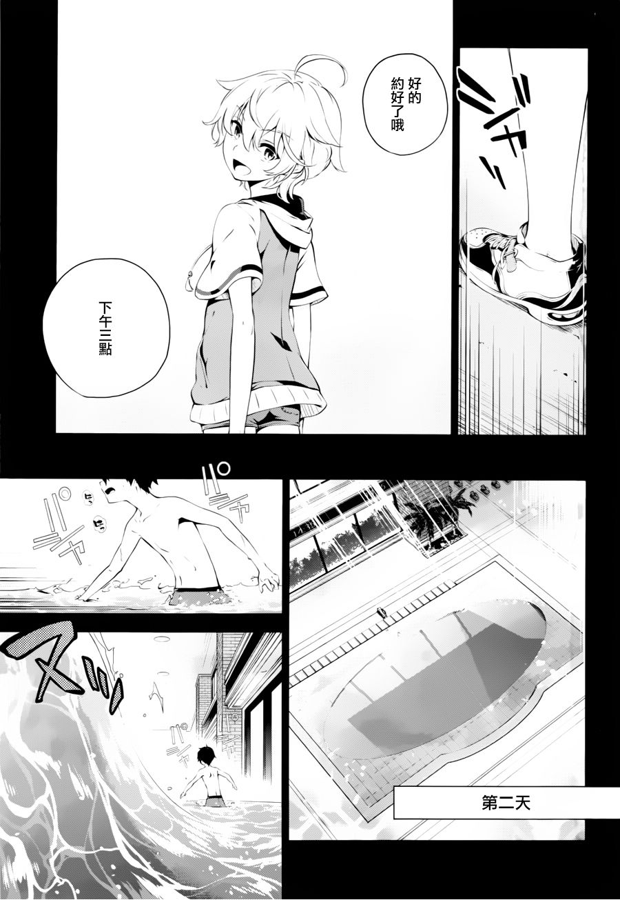 Re：teen韩漫全集-第01话无删减无遮挡章节图片 