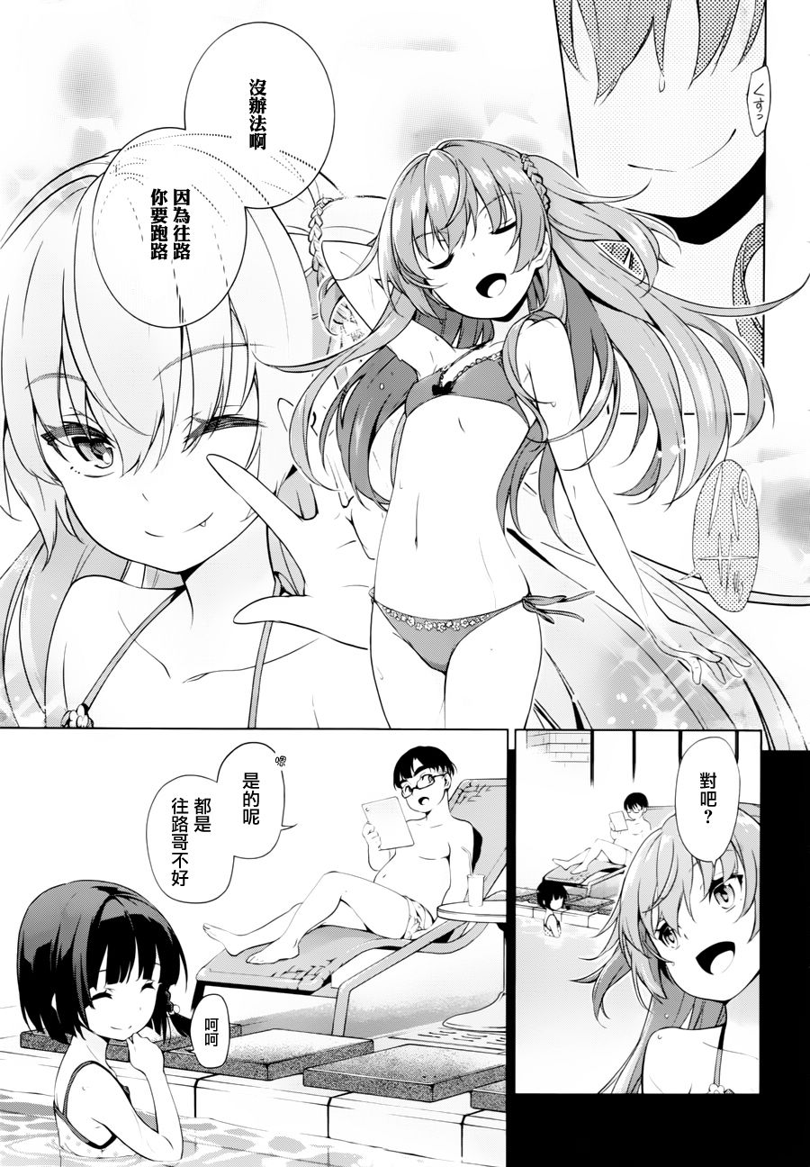 Re：teen韩漫全集-第01话无删减无遮挡章节图片 