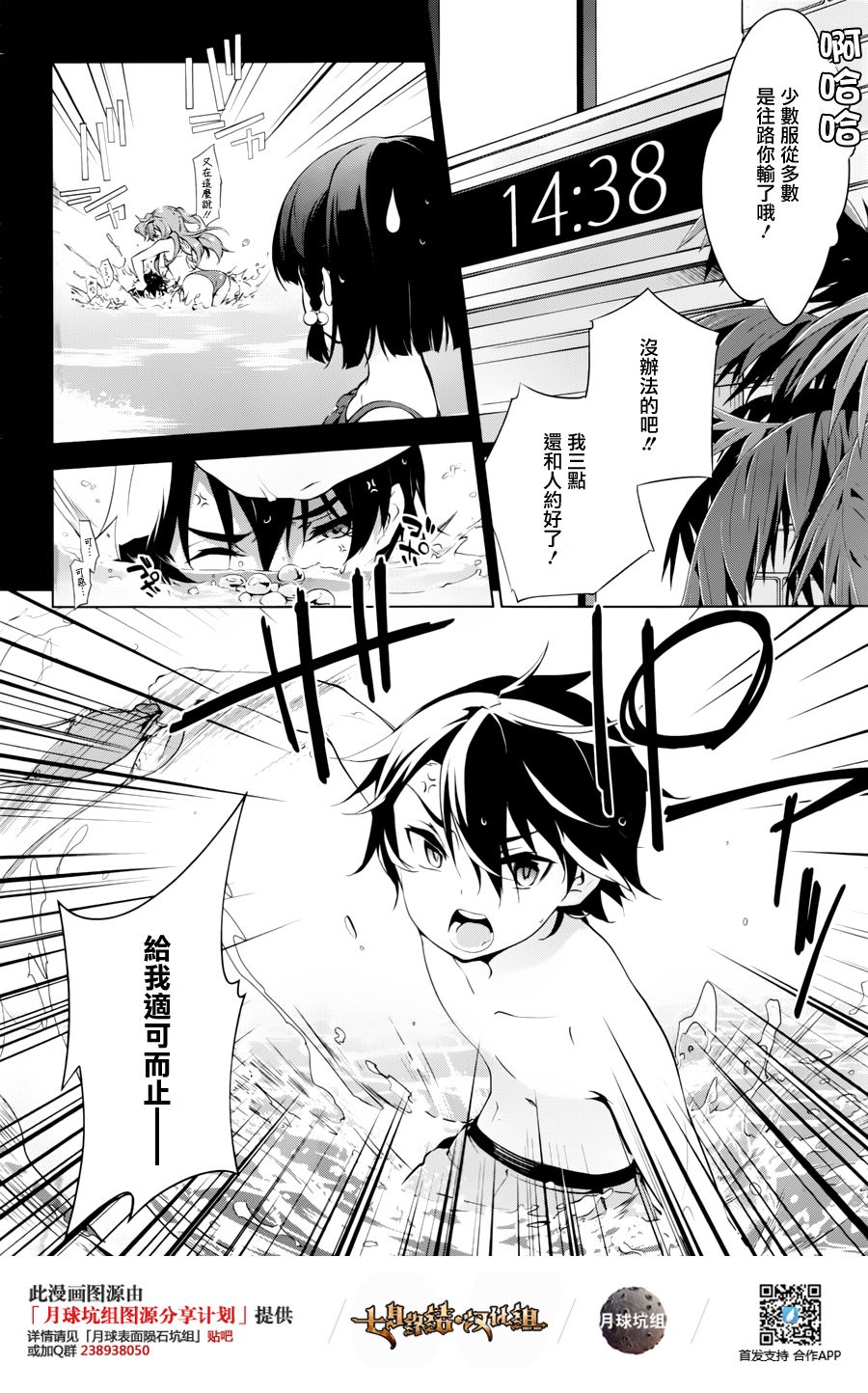 Re：teen韩漫全集-第01话无删减无遮挡章节图片 