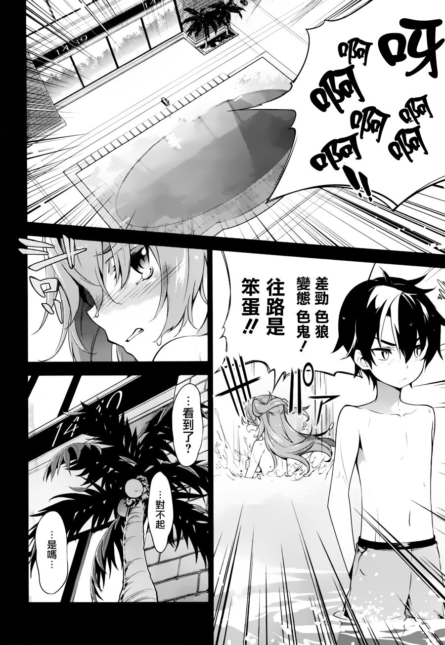 Re：teen韩漫全集-第01话无删减无遮挡章节图片 