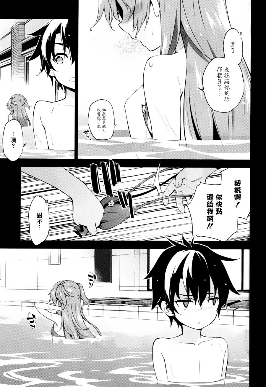 Re：teen韩漫全集-第01话无删减无遮挡章节图片 