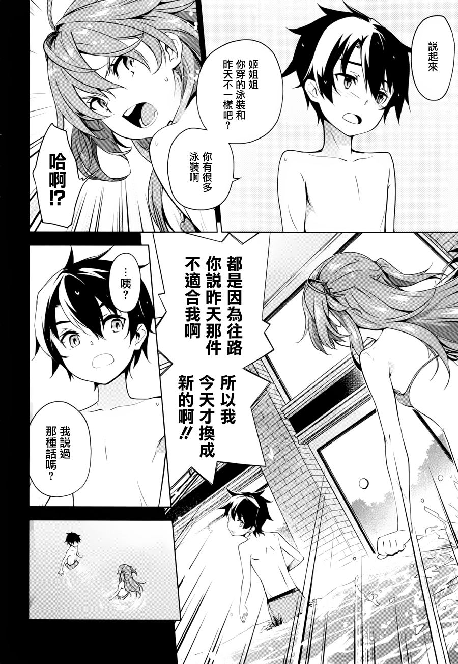 Re：teen韩漫全集-第01话无删减无遮挡章节图片 