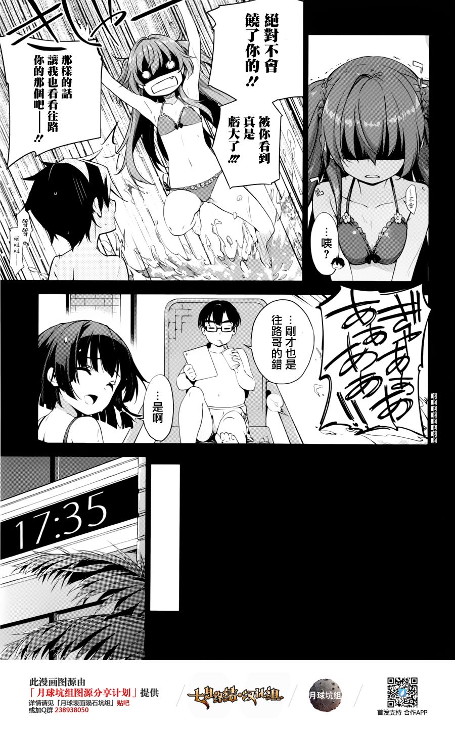 Re：teen韩漫全集-第01话无删减无遮挡章节图片 
