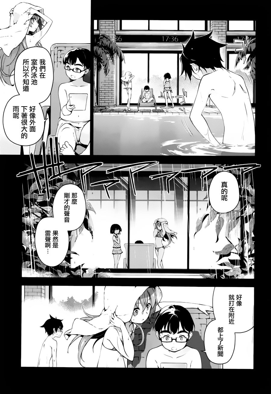 Re：teen韩漫全集-第01话无删减无遮挡章节图片 