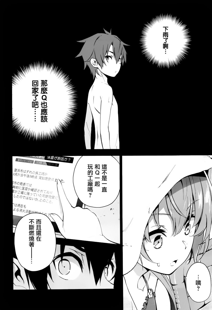 Re：teen韩漫全集-第01话无删减无遮挡章节图片 