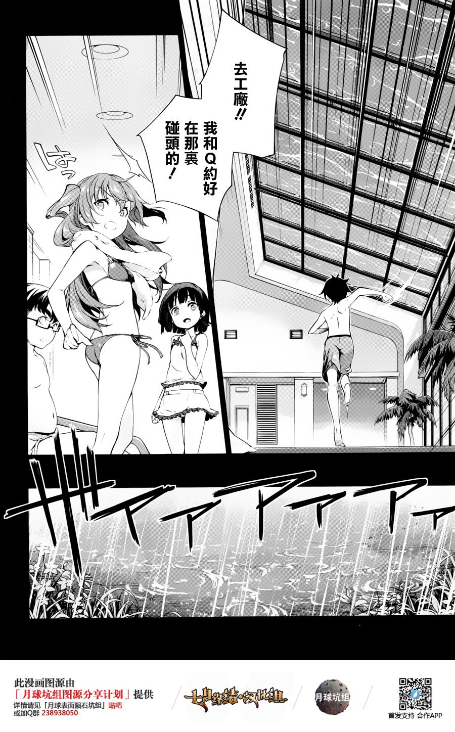 Re：teen韩漫全集-第01话无删减无遮挡章节图片 