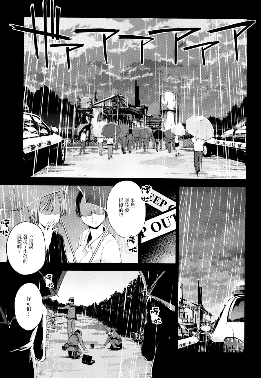 Re：teen韩漫全集-第01话无删减无遮挡章节图片 