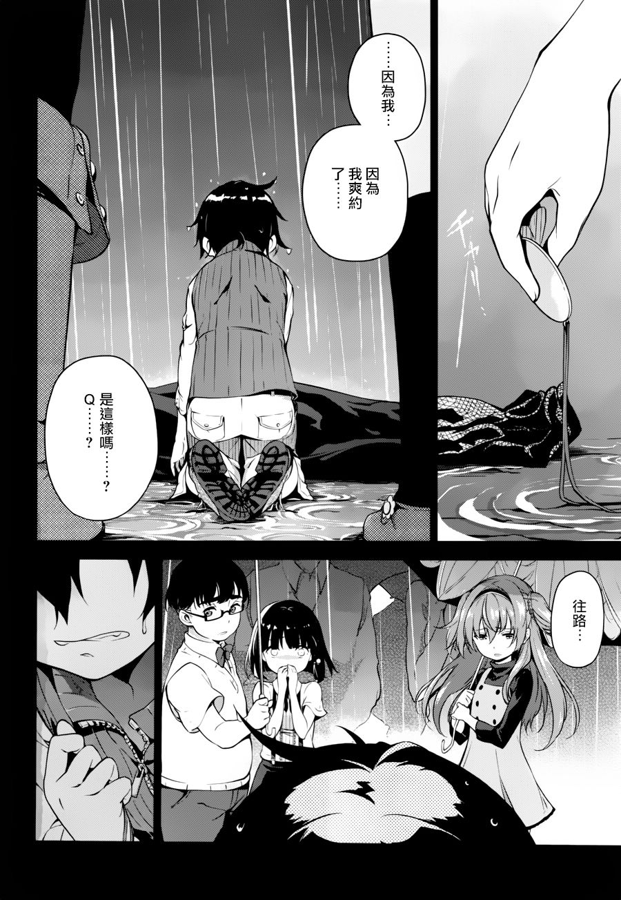 Re：teen韩漫全集-第01话无删减无遮挡章节图片 
