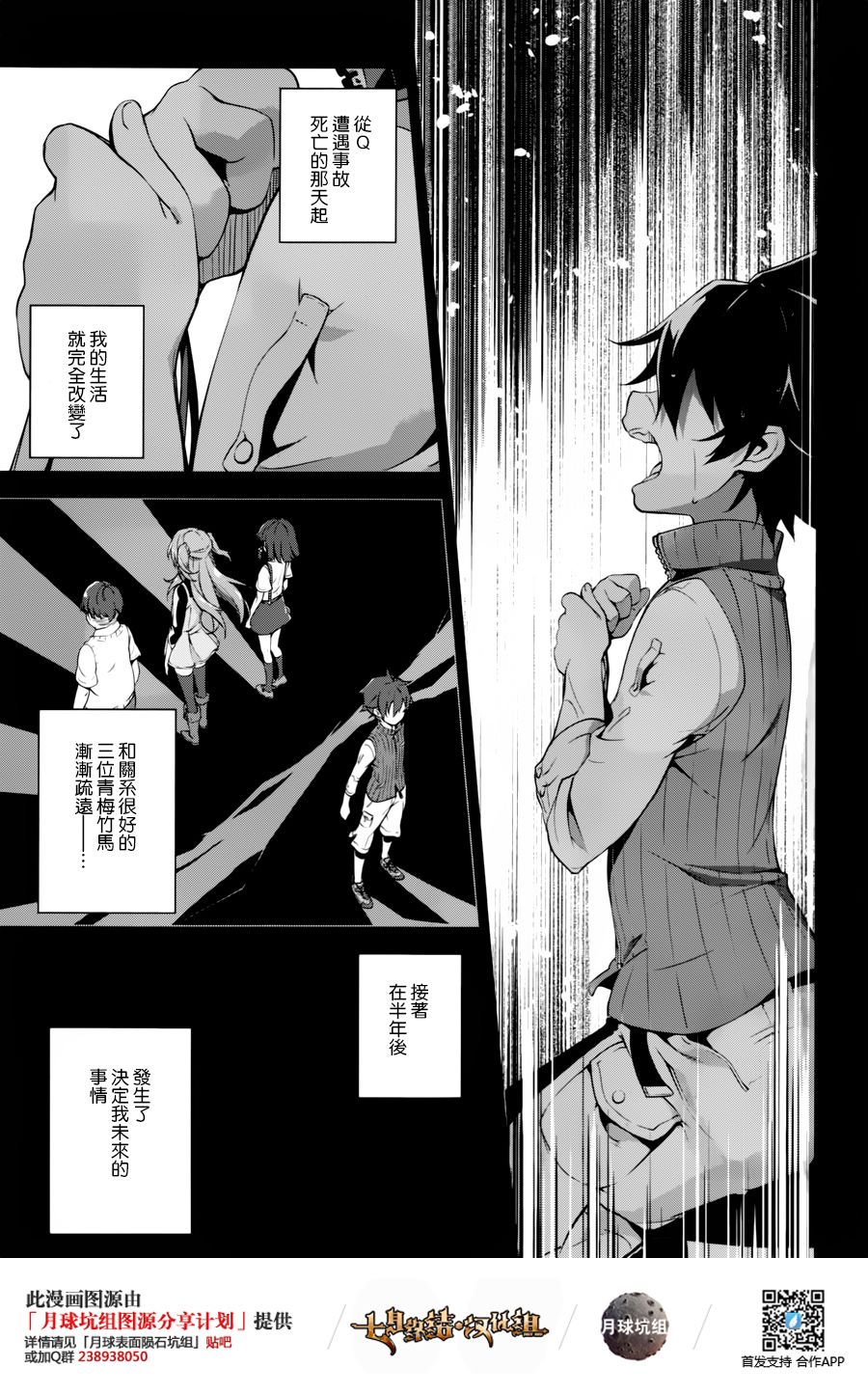 Re：teen韩漫全集-第01话无删减无遮挡章节图片 